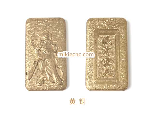 黃銅可以進行精雕加工嗎？
