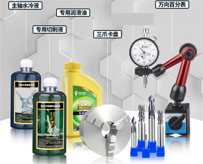 使用切削液時應(yīng)該注意些什么？